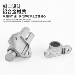 Loquet automatique en alliage d'aluminium Wugang avec poignée intégrée, verrou de porte/fenêtre à ressort papillon à fermeture automatique - Product Image 4