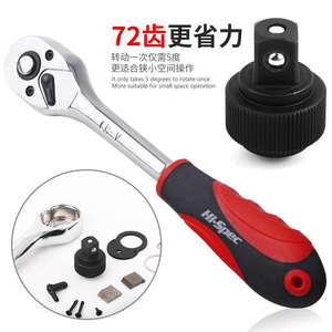 Juego de Llaves de Tubo de Alta Especificación de 1/2 Pulgada y 72 Dientes, Herramienta Mecánica para Reparación Automotriz, Acero al Cromo Vanadio - Product Image 1