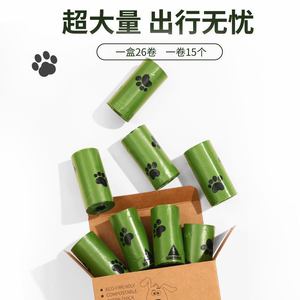 Sacs à déjections pour animaux de compagnie biodégradables, en HDPE épaissi, pour la collecte des excréments canins, avec distributeur, forme d'os vert, 1,2 1,5 mil, simple face - Product Image 5