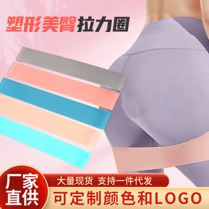 Bande de résistance TPE pour yoga, fitness, entraînement des fessiers, femmes, hommes, équipement d'exercice, couleurs macaron, écologique, réutilisable - Product Image 4