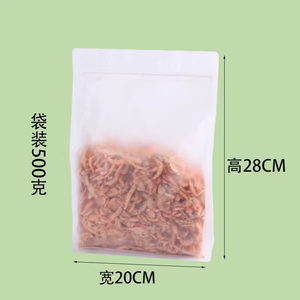 מוצרים הנמכרים ביותר במפעל סיטונאי 2024 krill מיובש בהקפאה למזון לחיות מחמד - Product Image 5