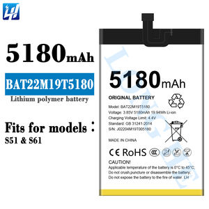 Batterie de remplacement de haute qualité 3.85V 5180mah haute capacité BAT22M19T5180 pour <span class=keywords><strong>Doogee</strong></span> <span class=keywords><strong>S51</strong></span> S61 - Product Image 3