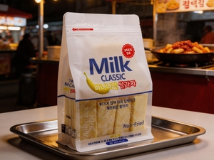 Craquelins <span class=keywords><strong>de</strong></span> riz à grains entiers certifiés halal à faible teneur en gras, frits au four avec texture douce, goût sucré et salé Emballage en boîte <span class=keywords><strong>de</strong></span> collations au millet - Product Image 6