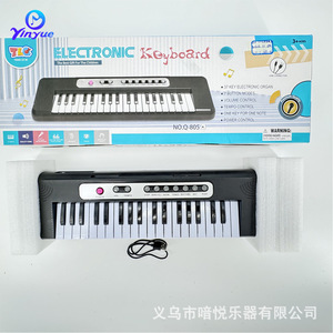 Yinyue Electronic Keyboard 37-<b>Key</b> Piano For Children Beginners Musical Toy With Microphone And <b>Usb</b> Cable - Product Image 3
