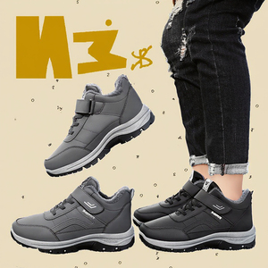 Zapatos Deportivos Casuales Cómodos para Hombre, Diseño Moderno, Forro de Malla, TPU Antideslizante, Primavera, Verano, Invierno - Product Image 3