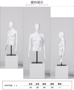 Manichini Mezzo Busto Femminile e Maschile per Esposizione Abbigliamento, Bianco e Nero, con Testa su Base per Esposizione - Product Image 2