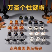 Boutons anti-stress 3D sur le thème d'Halloween, jouet DIY, personnalisation de clavier mécanique, unisexe, à partir de 14 ans