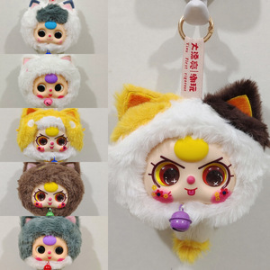 Un romantico ciondolo oceano per età <span class=keywords><strong>4</strong></span>-6 + soldi gatto specchio magico peluche scatola cieca alla moda regalo per bambini KR marchio scala 1/12 - Product Image 5