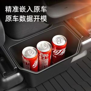 Organizador de Maletero para Tesla Model Y, Caja de Almacenamiento de Plástico para el Compartimento Trasero del Auto, Diseño Moderno en Negro - Product Image 1