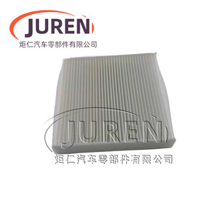 Filtre à air d'habitacle Juren 95860-63J10 95860-62J00 88568-B2020 pour usage automobile - Product Image 5