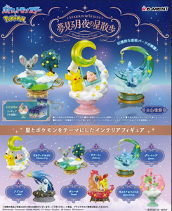 Re-ment - Serie Pokémon STARRIUM: <span class=keywords><strong>Notte</strong></span> Lunare <span class=keywords><strong>da</strong></span> <span class=keywords><strong>Sogno</strong></span> Blind Box Passeggiata Sotto le Stelle - Product Image 2