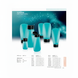 Botella de viaje de 30ml suave al tacto PE serie GE, tubo de plástico esmerilado transparente para el cuidado de la piel en movimiento, embalaje conveniente para protector solar - Product Image 1