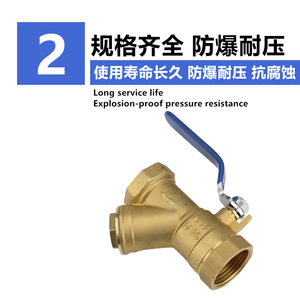 วาล์วบอลกรองทองเหลืองแบบ Y DN25 PN16 พร้อมตัวกระตุ้นแบบแมนนวลสำหรับระบบ HVAC - Product Image 3