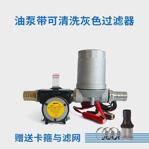 Electric Self-Priming Oil <b>Pump</b> 12V 24V 220V Diesel Fuel <b>Dispenser</b> Oil Extractor with Filter for Oil - Product Image 4