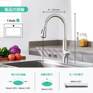 Grifo de Cocina de Acero Inoxidable 304 con Diseño Moderno, Acabado Níquel Cepillado, Sensor Táctil Inteligente, Mezclador Extraíble para Fregadero de un Solo Orificio, Garantía de 5 Años - Product Image 4