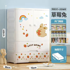 Tocador de bebé con diseño de dibujos animados, organizador de ropa para niños, <span class=keywords><strong>armario</strong></span> de almacenamiento al por mayor, <span class=keywords><strong>armario</strong></span> de plástico para niños, muebles de dormitorio - Product Image 4