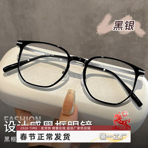 Gafas de Sol Extra Grandes Estilo Coreano Danyang para Mujer, Montura Completa, Protección Contra Luz Azul, Lentes de PC, Anti Luz Azul - Product Image 1