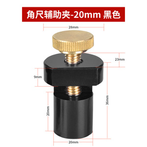 Metal <b>Right</b> <b>Angle</b> <b>Clamp</b> 20mm Non Adjustable For Measurement <b>Clamps</b> - Product Image 2
