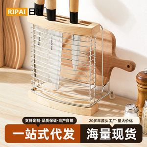 Portacuchillos de acero inoxidable Ripai con base de madera 19x13.7x23cm, soporte para cuchillos de cocina para almacenamiento y exhibición - Product Image 5
