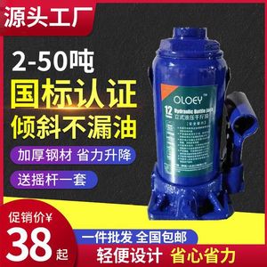OLOEY แม่แรงยกรถไฮดรอลิก 12 นิ้ว เครื่องมือยกเหล็กแบบแมนนวลสำหรับการบำรุงรักษารถยนต์ - Product Image 5