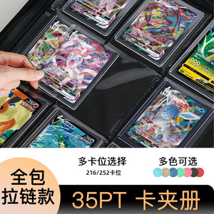 Boîte de rangement pour cartes CHXU, cartes PTCG - Product Image 2