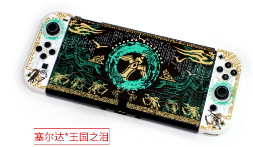 Caso de color OLED 1