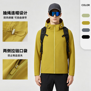 Veste imperméable coupe-vent à capuche pour homme, légère, séchage rapide, pliable, idéale pour la randonnée, les voyages et les trajets quotidiens - Product Image 4