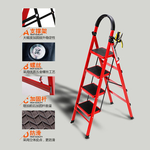 Nhỏ Gọn IronFoldable Và Trọng Lượng Nhẹ Di Động Bước Gấp Lên Cầu Thang - Product Image 2