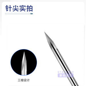 Aguja médica de tres puntas pequeña de 1.6x38mm para acupuntura y eliminación de acné, uso facial - Product Image 2
