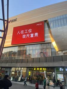 קיר וידאו פרסומי LED חיצוני קבוע P8 8K HDR10+ עמיד למים בתקן IP65 בהירות 4000cd/m - Product Image 3