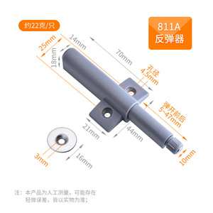 Dispositif d'ouverture par pression pour portes d'armoires 812A, 82 mm, gris, en fer et plastique - Product Image 4