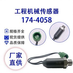 Scavite Pressure Switch Assembly Sensor 174-4058 G1/2 <b>Thread</b> Oil Media IP65 Brass Construction Machinery - Product Image 2