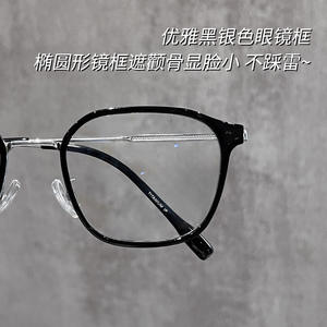 Monturas de gafas cuadradas para mujer Danyang 9901, montura completa, lentes de PC con protección UV, borde de titanio para miopía - Product Image 2