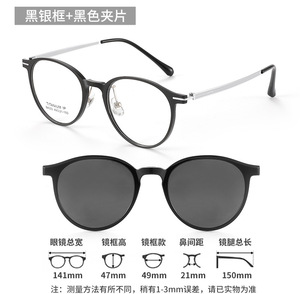 <span class=keywords><strong>Occhiali</strong></span> <span class=keywords><strong>da</strong></span> pesca magnetici montature per tutti i viso <span class=keywords><strong>Clip</strong></span> su <span class=keywords><strong>occhiali</strong></span> <span class=keywords><strong>da</strong></span> sole uomini di lusso di marca di alta qualità <span class=keywords><strong>occhiali</strong></span> <span class=keywords><strong>da</strong></span> sole UV400 polarizzati - Product Image 6