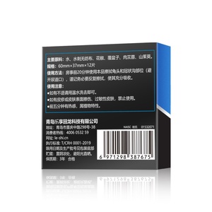 Nuevos Parches de Higiene Íntima Herbales Seguros y de Venta Caliente, Retardantes, Ecológicos para Adultos, Empaquetados Individualmente, Mini Parches para Hombres - Product Image 4