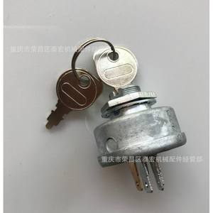 Kubota Ignition Switch 430-009 For Tractors Cast Iron <b>Hardware</b> - Product Image 3