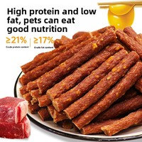 Friandises pour chiens en gros : Bâtonnets de bœuf au jaune d'œuf, aliments pour animaux de compagnie, os à mâcher pour chiens, bandes de viande séchée nutritives, fabriquées à Qingdao