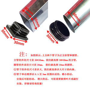 Bouchon carré HANZHE pour tube 20/25/30/40/50mm, capuchon en plastique PE pour la protection des pieds de meubles - Product Image 5