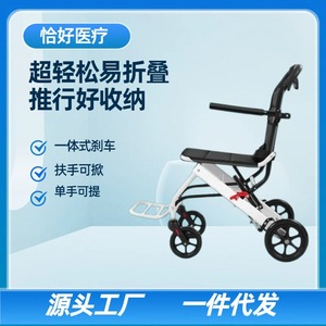 Fauteuil roulant léger pliable en alliage d'aluminium pour personnes âgées, utilisation portable en voyage, siège confortable avec système de freinage - Product Image 5