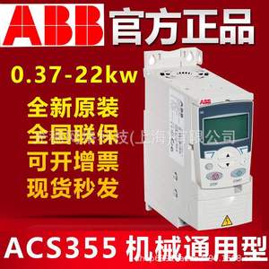   Variateur de fréquence monophasé Acs150 0,75 kW 240 V, contrôle vectoriel, IP20 - Product Image 1