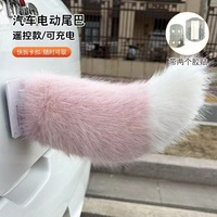 Modèle d'animal oscillant télécommandé à commande vocale, renard simulé, jouet en peluche réaliste avec queue de renard et parties mobiles pour jeu de rôle