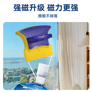 Double-Sided Glass <b>Cleaner</b> Magnetic 3-8mm <b>Plastic</b> With Scraping Function For Household Cleaning - Product Image 4