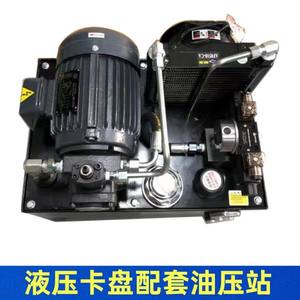 Moteur haute fréquence 1,5 kW VP20, arbre à rainure, station de pompage, capacité 60 L, système de mandrin hydraulique refroidi par air, vente directe - Product Image 4