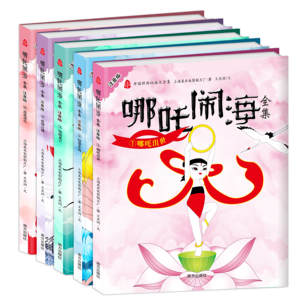 Nezha Conquers Sea - Juego Completo (Modelo 9787550139756) - 5 Volúmenes con Notación Fonética, Libro Ilustrado <span class=keywords><strong>para</strong></span> Lectura Preescolar entre Padres e Hijos - Product Image 6