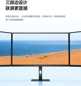 Nuevo Monitor REDMI A27Q Tipo-C 2026, Resolución 2K, Pantalla IPS de 120Hz, Monitor para Juegos de 27 Pulgadas, CN P27QDC-RA - Product Image 6