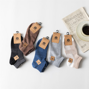 Men's Pure Cotton Ankle <b>Socks</b> Solid Color Breathable Mesh Low Cut Casual Summer <b>Socks</b> - Product Image 4