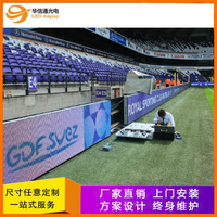 Écran LED numérique d'intérieur 2,5/3/4 mm, directement de l'usine, pour clôture de stade de football, bannière périmétrique, panneau publicitaire SMD