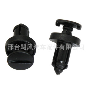 Clips de fixation pour protection de bas de caisse 7703072361 pour Renault, Fiat, Opel, Dacia, Chrysler, Nissan, GM – Fixation en plastique - Product Image 4