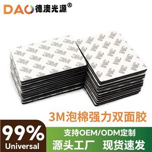 เทปโฟม EVA สองหน้า 3M ขนาด 80 มม. x 60 มม. x 3 มม. สำหรับใช้กับรถยนต์ - Product Image 5