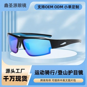 Lunettes de cyclisme, lunettes de soleil de sport, protection UV400, monture en PC, lentilles noires, type 3, pare-soleil pour hommes, randonnée en plein air - Product Image 5